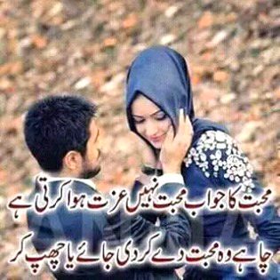 Romantic Poetry image