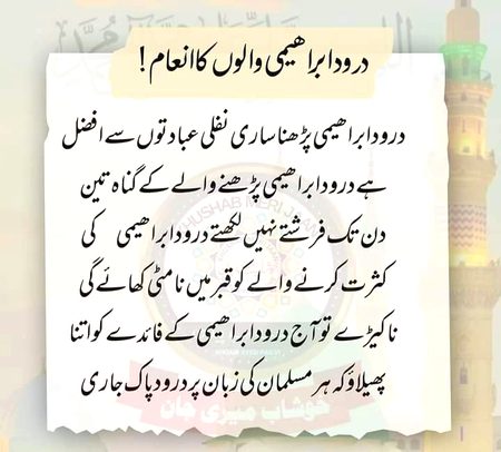 Islamic Quotes image