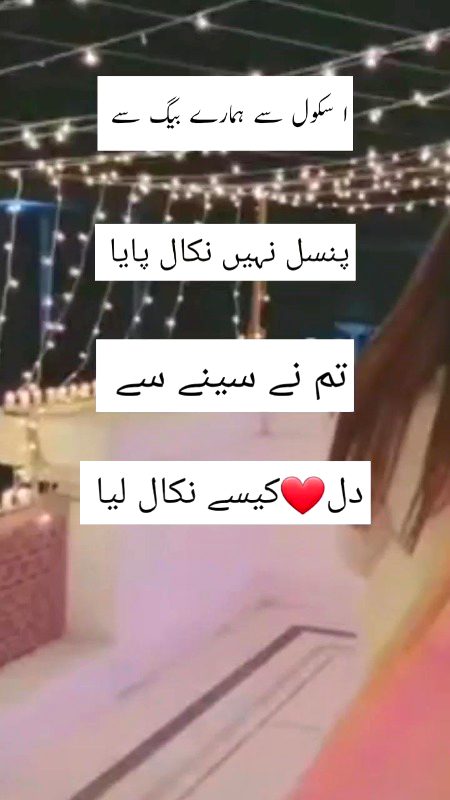 Sad Poetry image