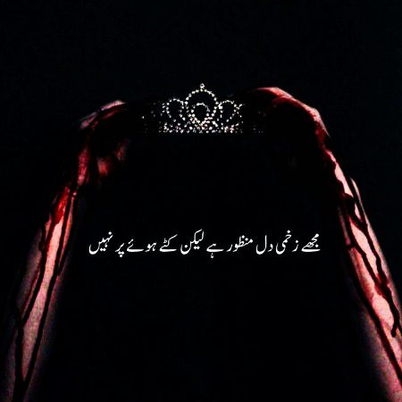 Bilkul nahe.. 😏👑