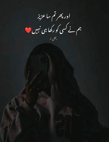 Romantic Poetry image