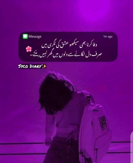 Attitude Poetry image