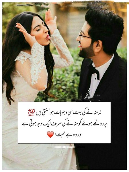 Romantic Poetry image