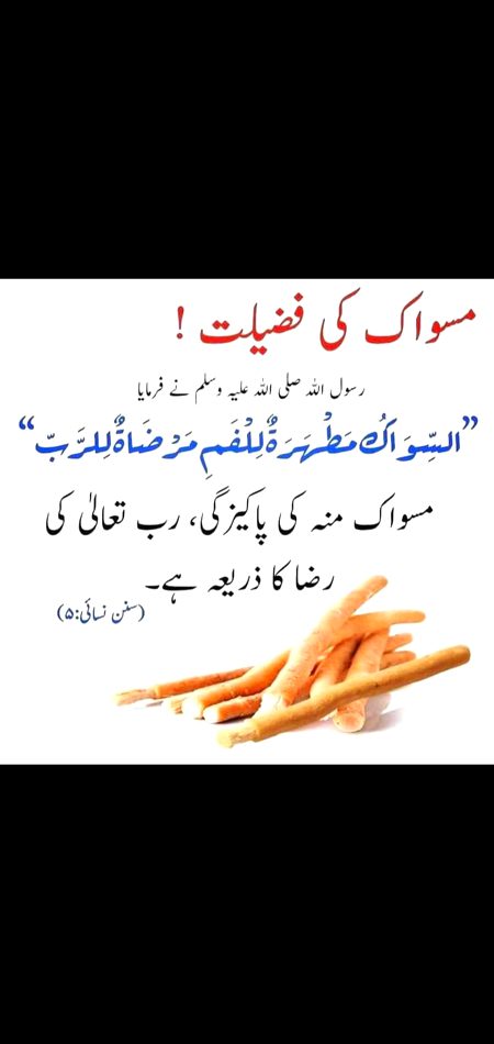 سبحان اللہ ❤️