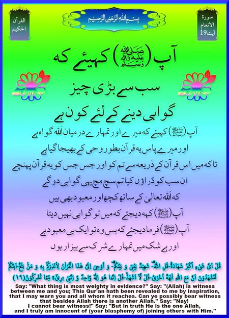 Maheen