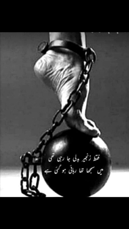 Sad Poetry image