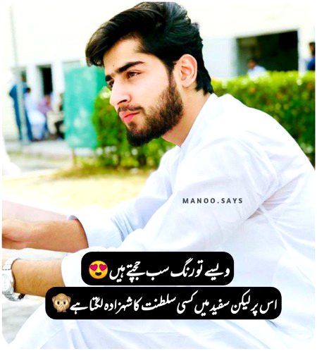 Romantic Poetry image