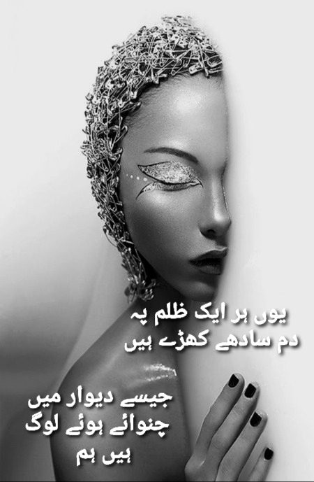 Sad Poetry image