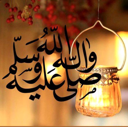 Islamic Quotes image