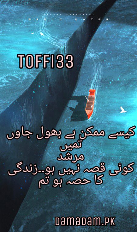 Romantic Poetry image