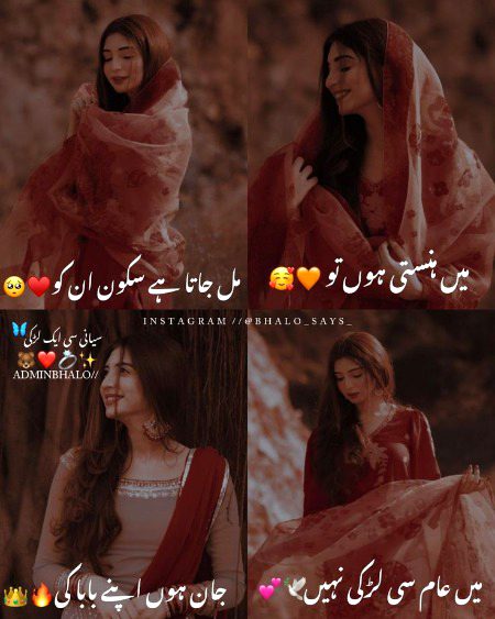 Attitude Poetry image