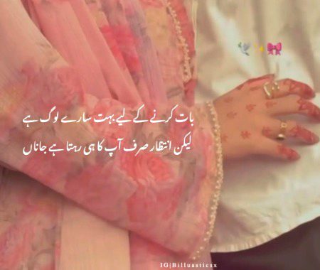 Romantic Poetry image