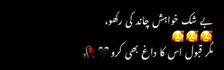 Attitude Poetry image