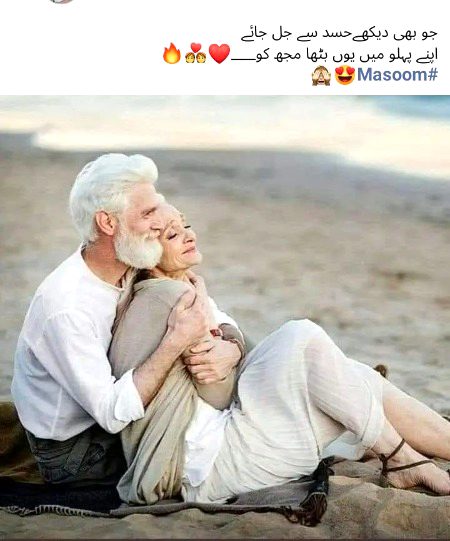 Beautiful People image