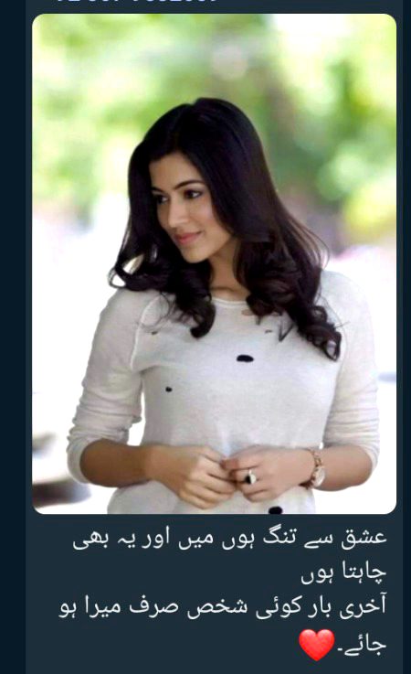 کیا حسن تھا کہ آنکھ سے دیکھا ہزار بار پھر بھی نظر کو حسرت دیدار رہ گئی
