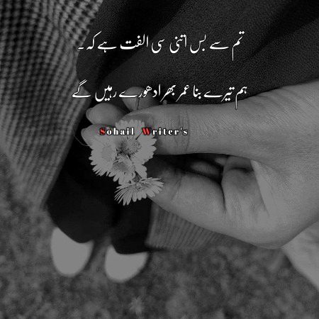Romantic Poetry image
