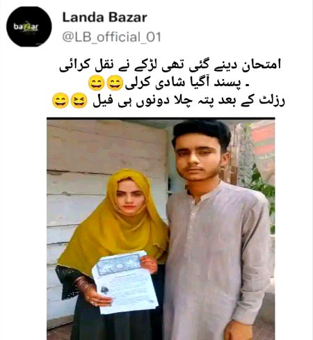 Memes & Satire image