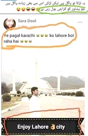 Sb pagal ho gay hen jo Multan ko kuch kuch bol rahy hen... Sahi kaha na???