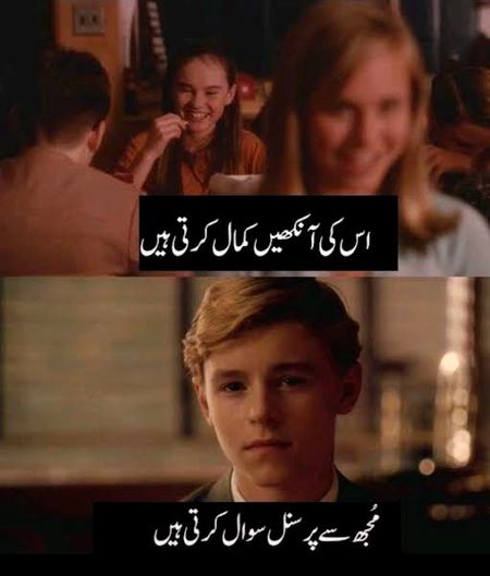 👀👀 Uski Ankhy