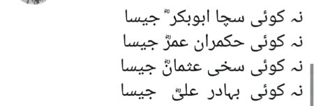 Islamic Quotes image