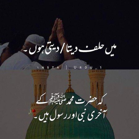Islamic Quotes image