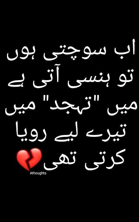 Sad Poetry image