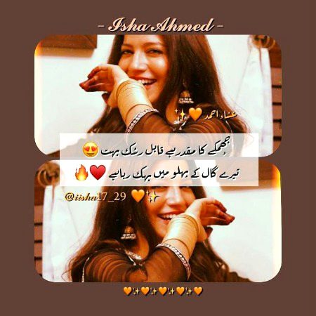 Attitude Poetry image