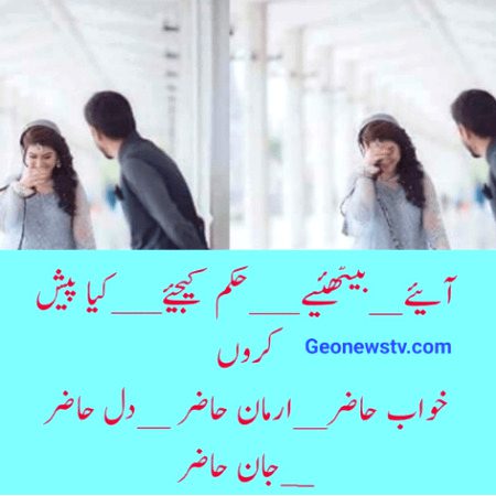 Romantic Poetry image