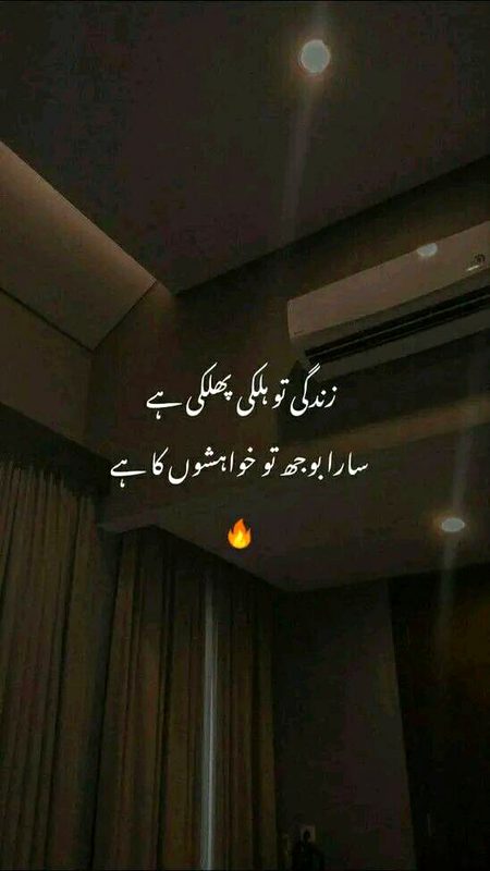 Bilkul wishes insan ki khtm ni hoti insan khtm ho jahy