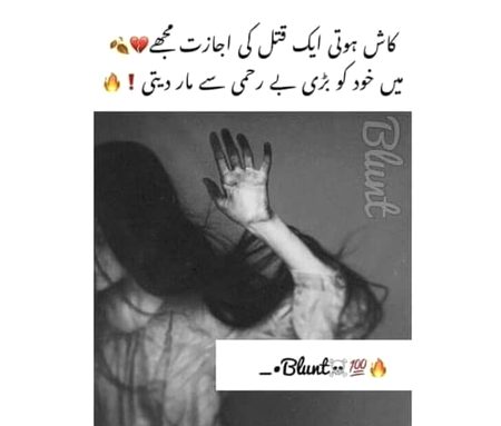 Sad Poetry image
