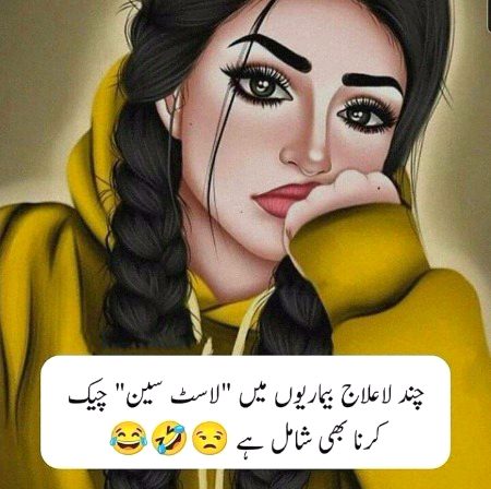 Jokes image