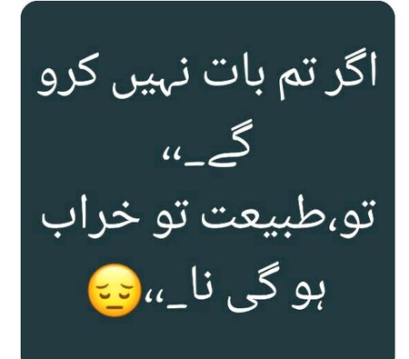 Sad Poetry image
