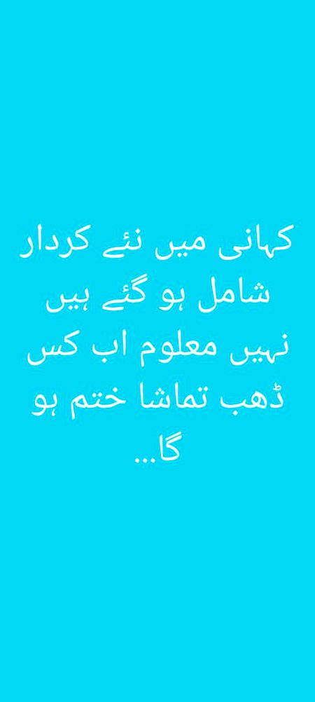 نہیں معلوم