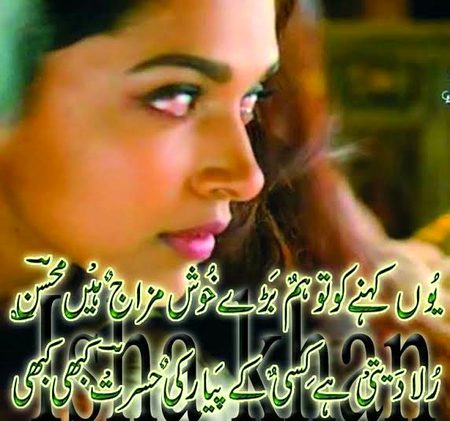 Sad Poetry image