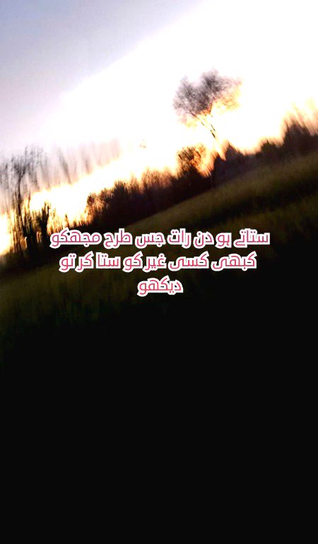 Attitude Quotes image