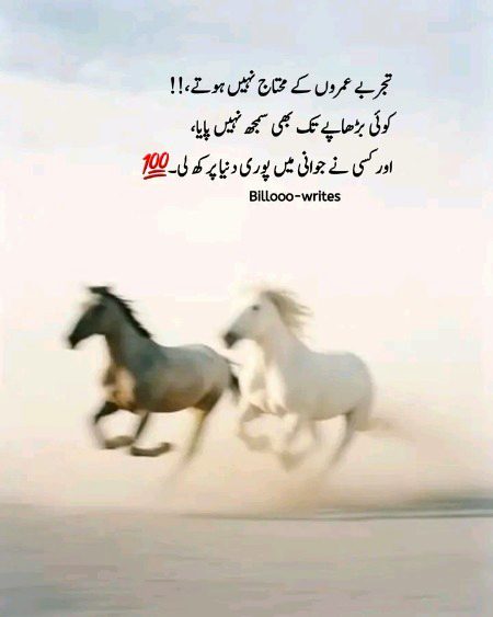Jugnu 😊
