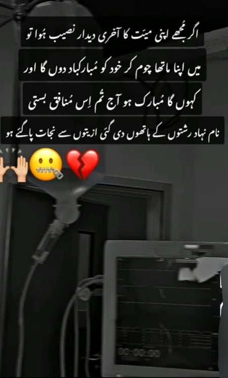 .....😔🥀💔