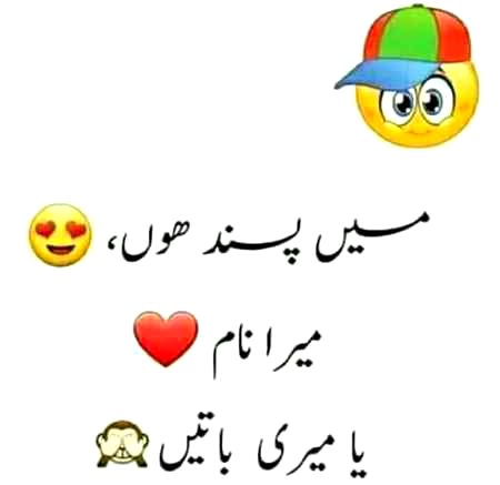 Jokes image