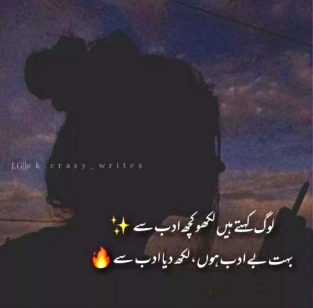 Attitude Poetry image