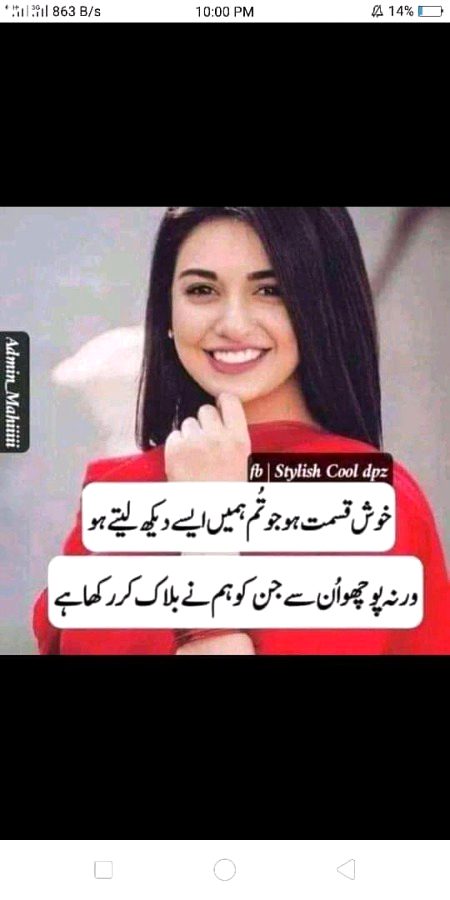 Attitude Quotes image