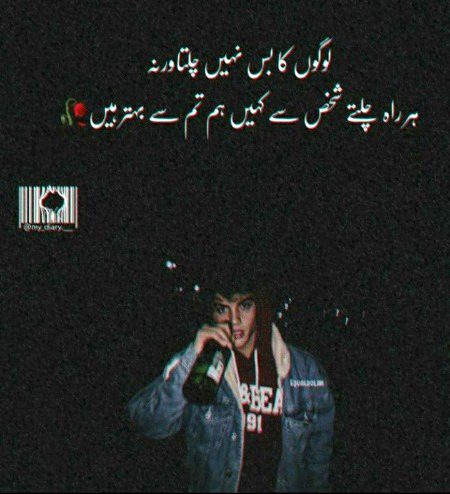 Attitude Poetry image