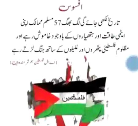 Muflisi ki had ha koi b in mazlomo ki madad krny ko tyr ni