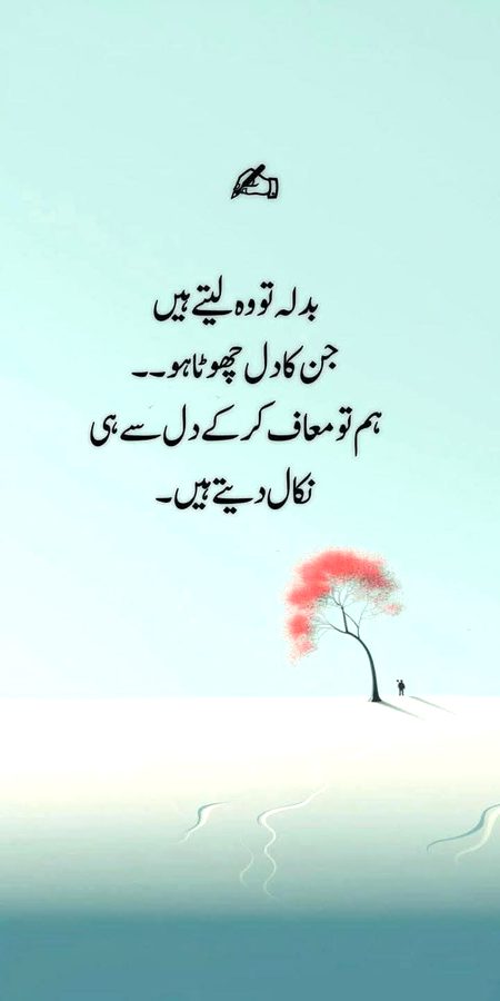 Attitude Quotes image