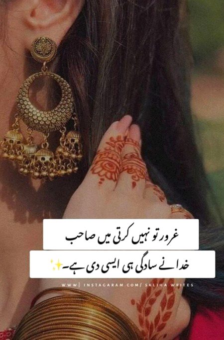 Attitude Quotes image