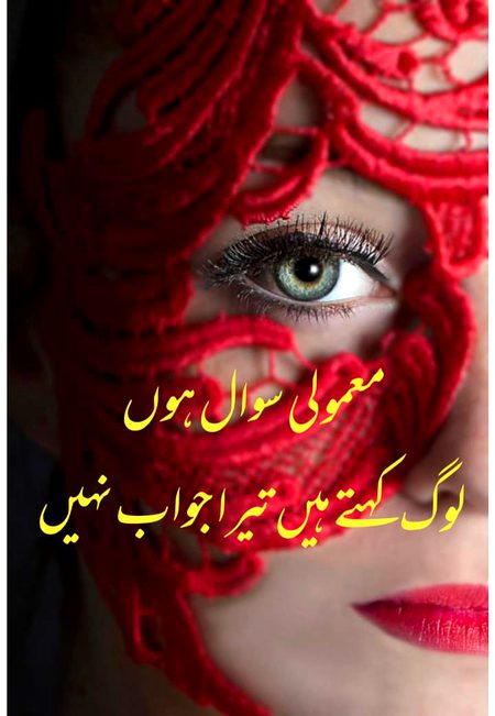 Attitude Quotes image