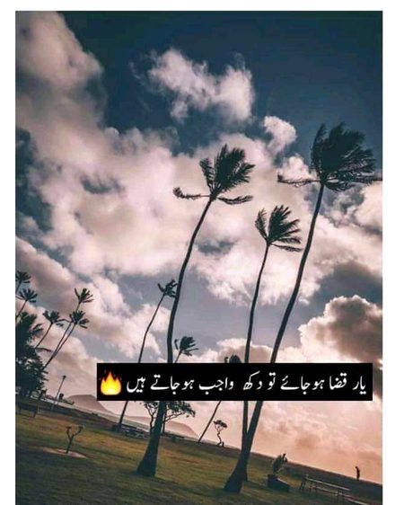 #A F T A B👑
پکار لے مجھ کو کہ تیرے پاس ہوں میں،🙂
سنبھال مجھ کو بہت اُداس ہوں میں..💔🔥