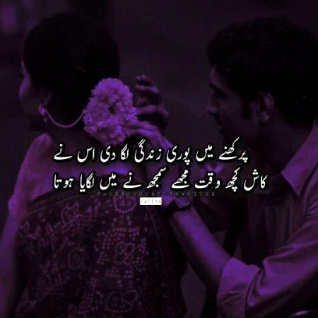 Sad Poetry image
