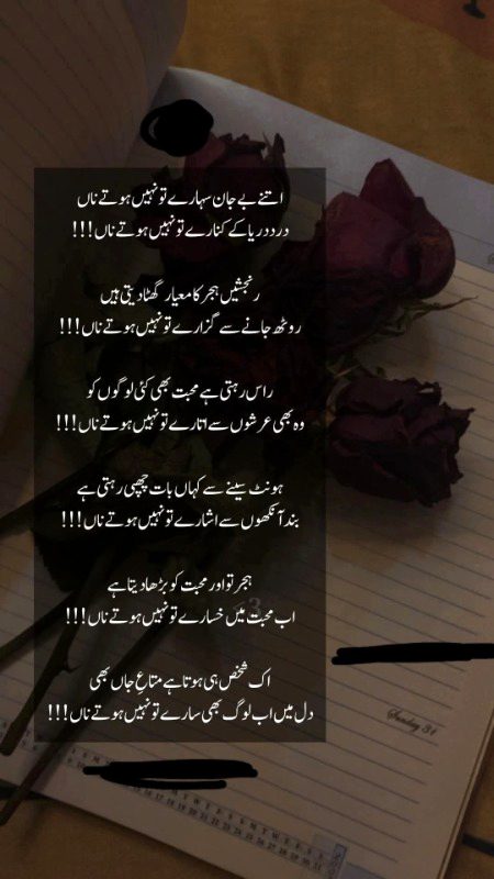 Ya yr ❤️S❤️ apk ly mhnt kr k dhondi h