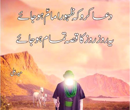 Islamic Quotes image