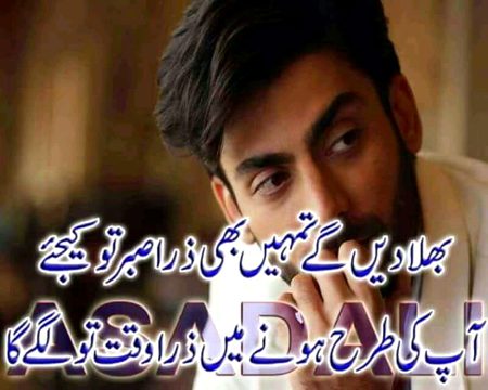 Sad Poetry image